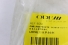 Emblema Frontal 'Scania' 112 113 R S-4 (Letreiro)